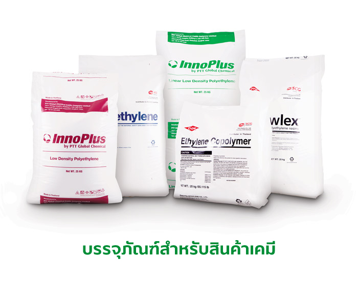 5.Prepack Products_th