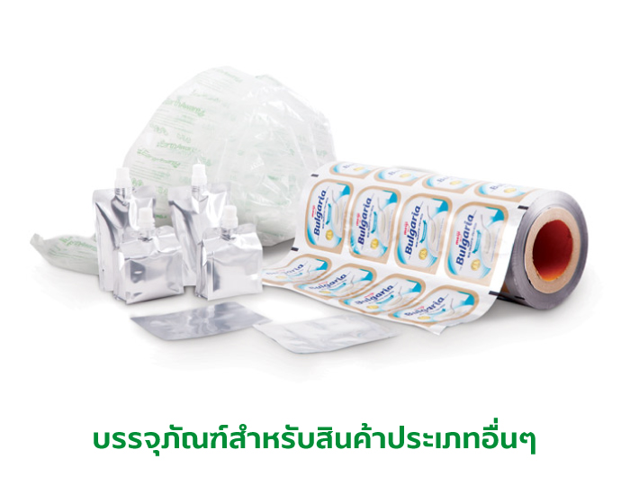 7.Prepack Products_th